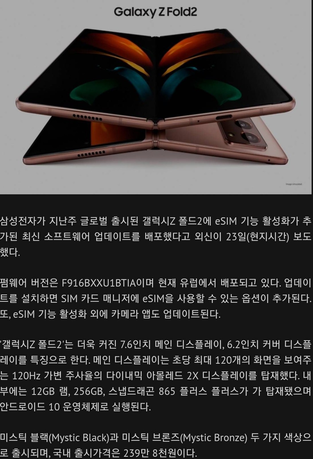 eSIM이 제공하는 이점