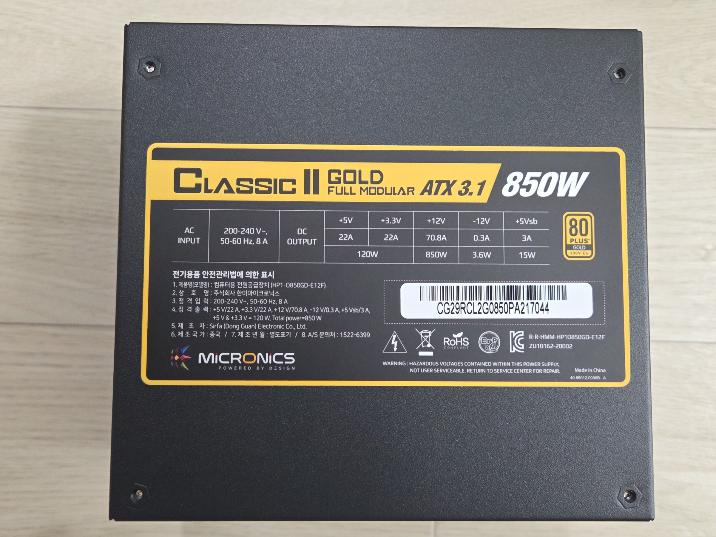 3RSYS L220 케이스 교체 실측, 부하 중 GPU·보드 4도 하락 사진 18