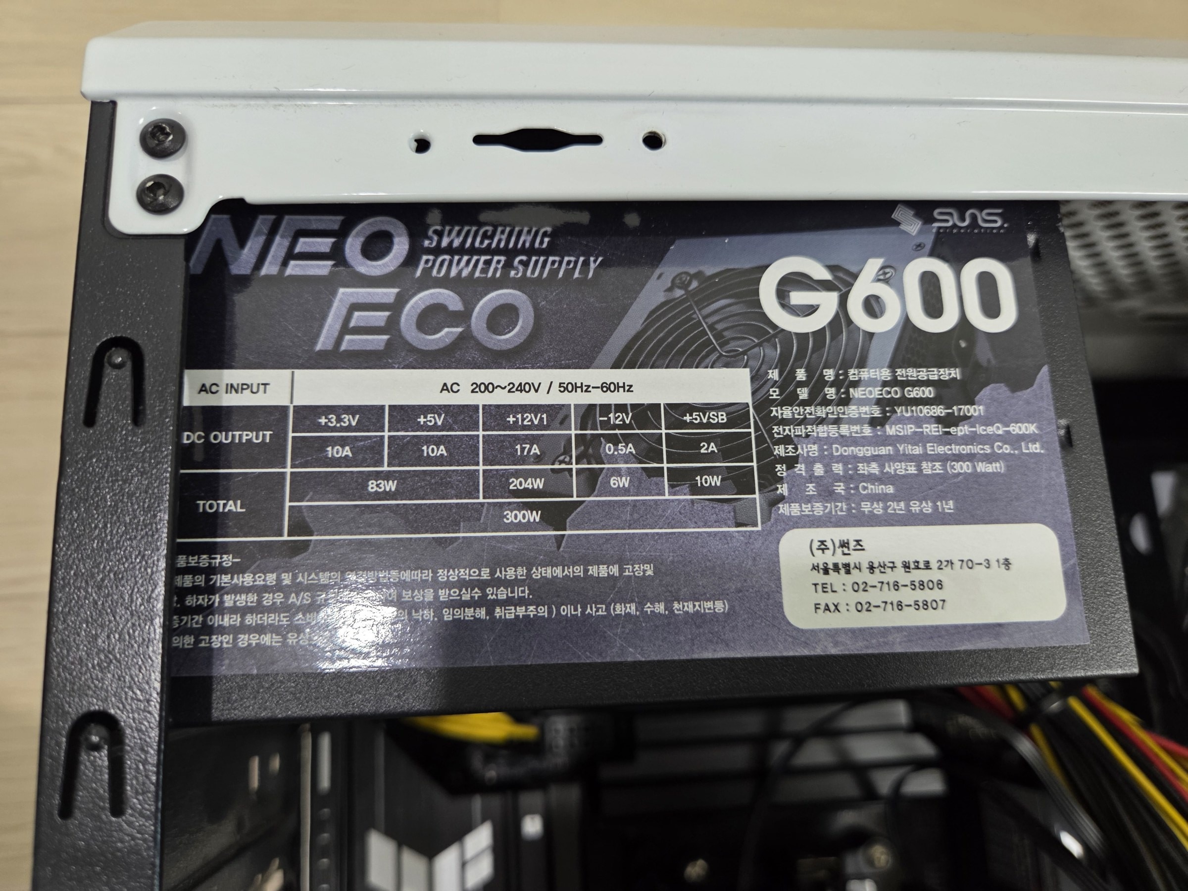 3RSYS L220 케이스 교체 실측, 부하 중 GPU·보드 4도 하락 사진 6