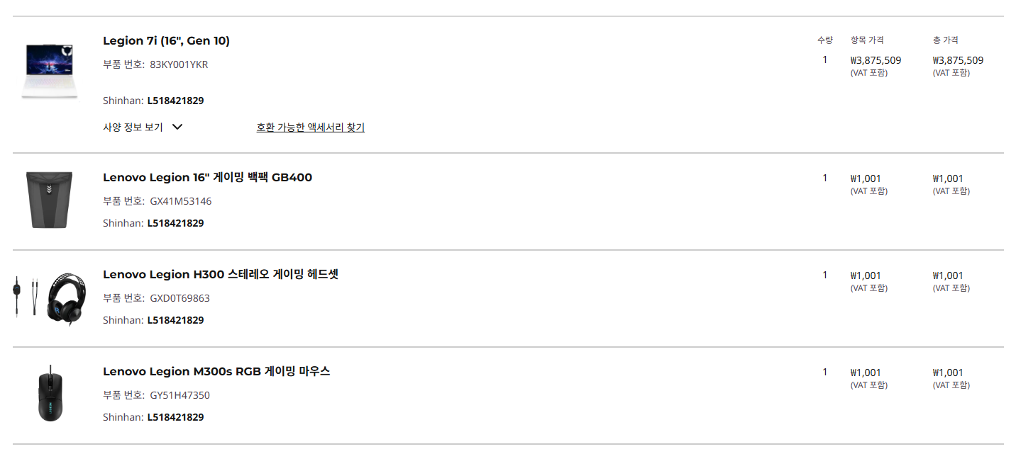 레노버 리전 7i Gen10, 영상편집 전문가를 위한 노트북 첫인상 사진 22