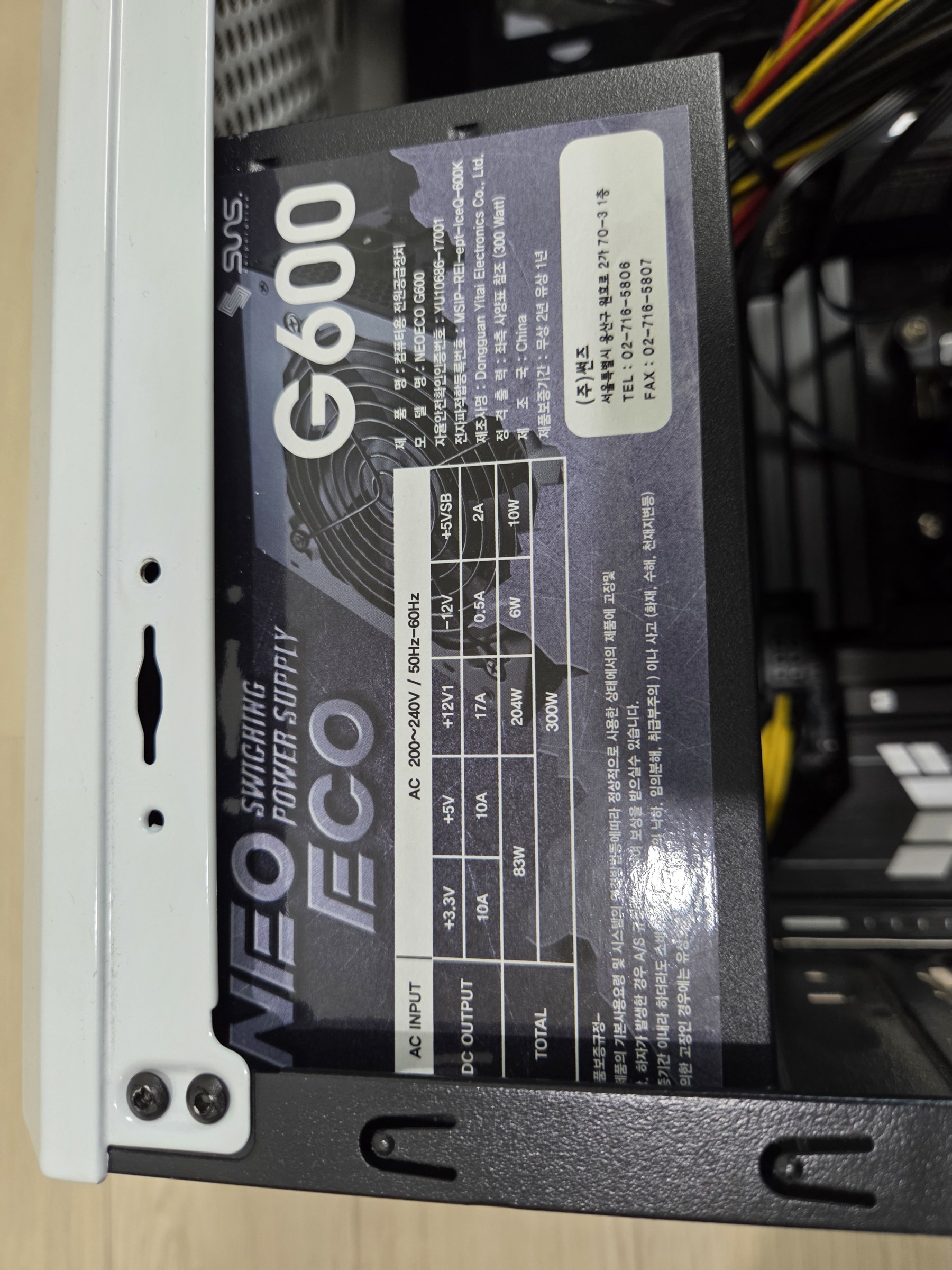 마이크로닉스 Classic II 850W 후기: 8년 만의 파워 교체기 사진 2