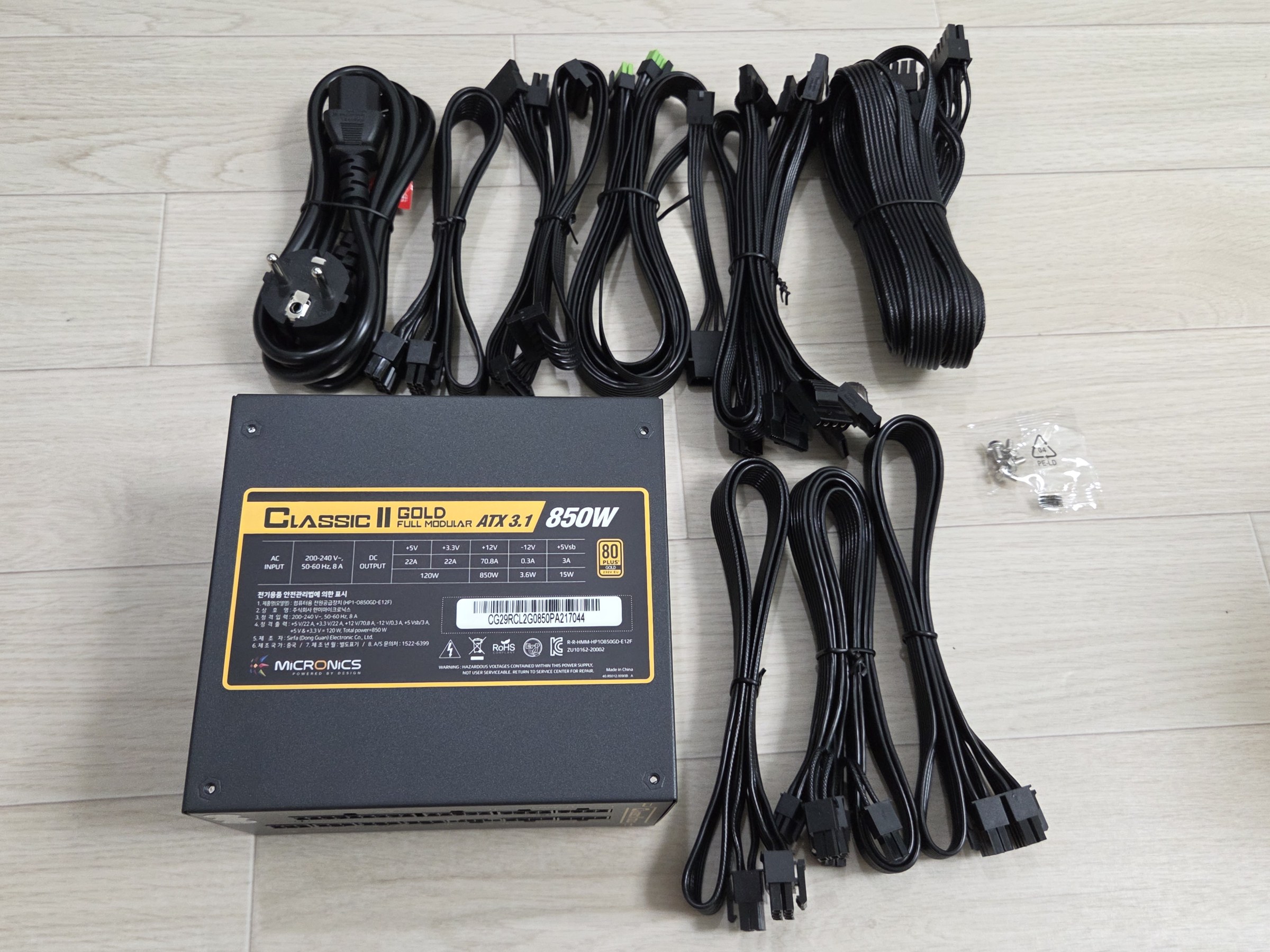 마이크로닉스 Classic II 850W 후기: 8년 만의 파워 교체기 사진 7